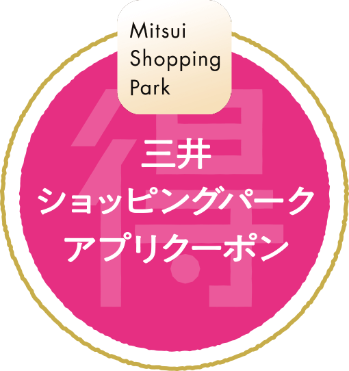 ラゾーナ川崎プラザ 優待特典 ラゾーナ川崎プラザ