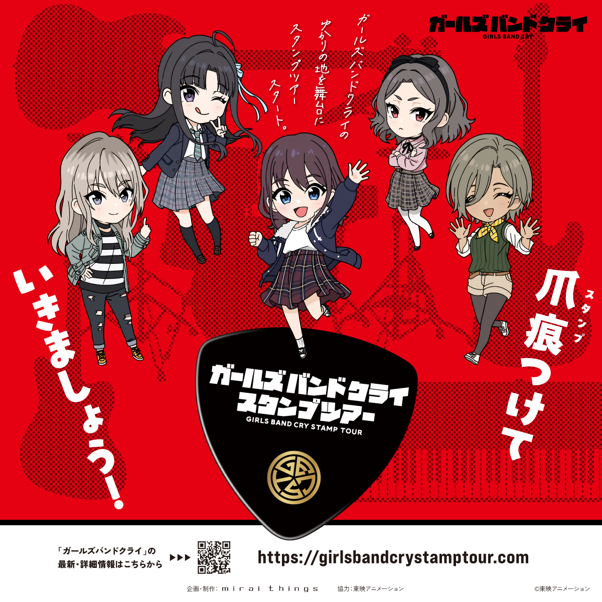ガールズバンドクライ ラゾーナ川崎 缶バッジ 安和すばる 7個 描き