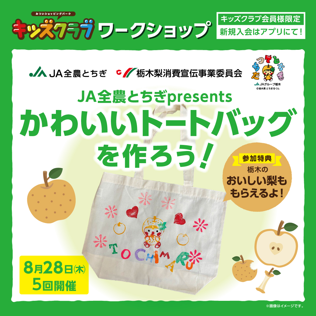 SHOW WHAT I HAVE JAPAN トートバッグ IVE 'SHOW WHAT I HAVE' トートバッグ バック ワルツ - メルカリ
