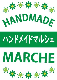 ハンドメイドマルシェ」開催日程 | ラゾーナ川崎プラザ