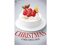 11月1日(土)発行　チラシ