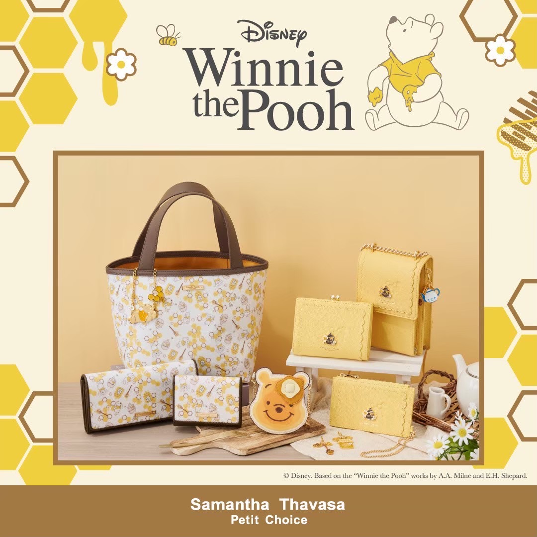 くまのプーさん』の世界観をイメージしたアイテム登場♪ | ラゾーナ