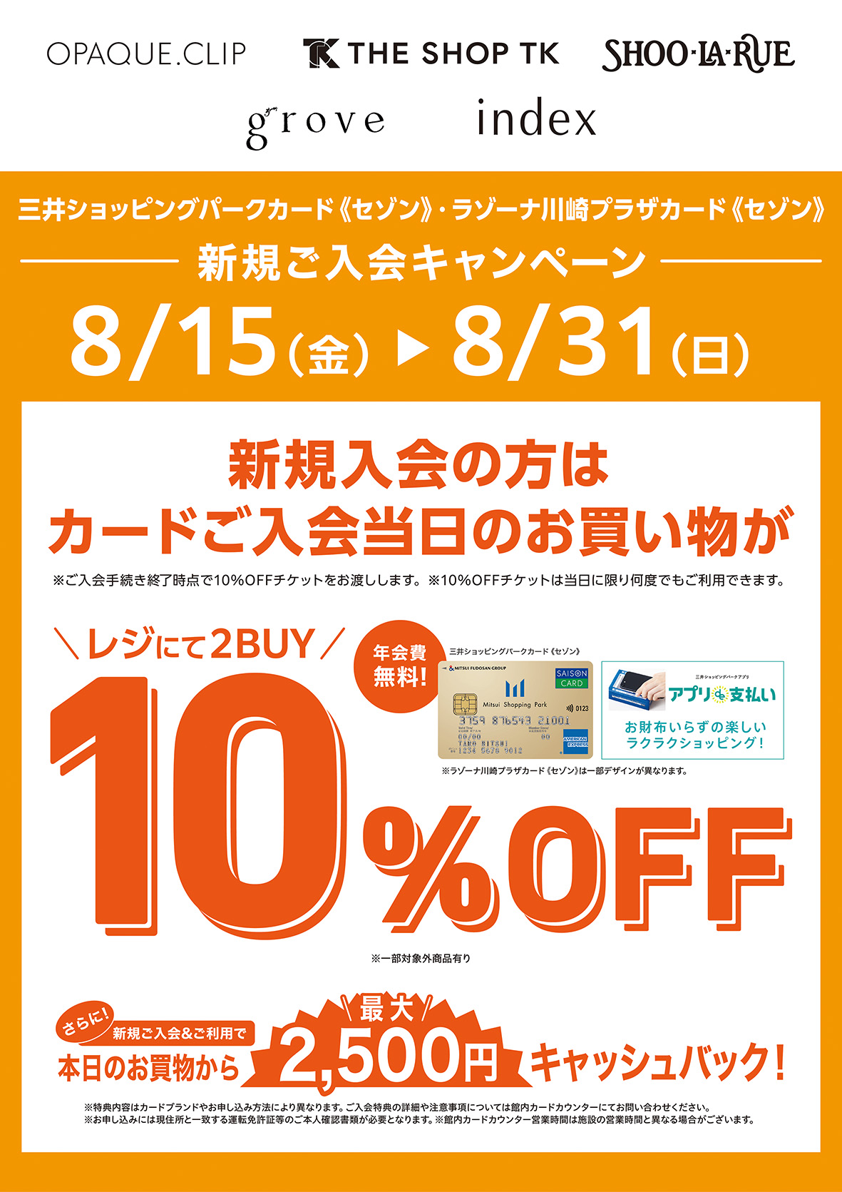 【40%】【112】入場チケット【バラ売り】 PICK UP PLAYGROUND × TACHIKARAの第4弾プロダクトが、2022年11