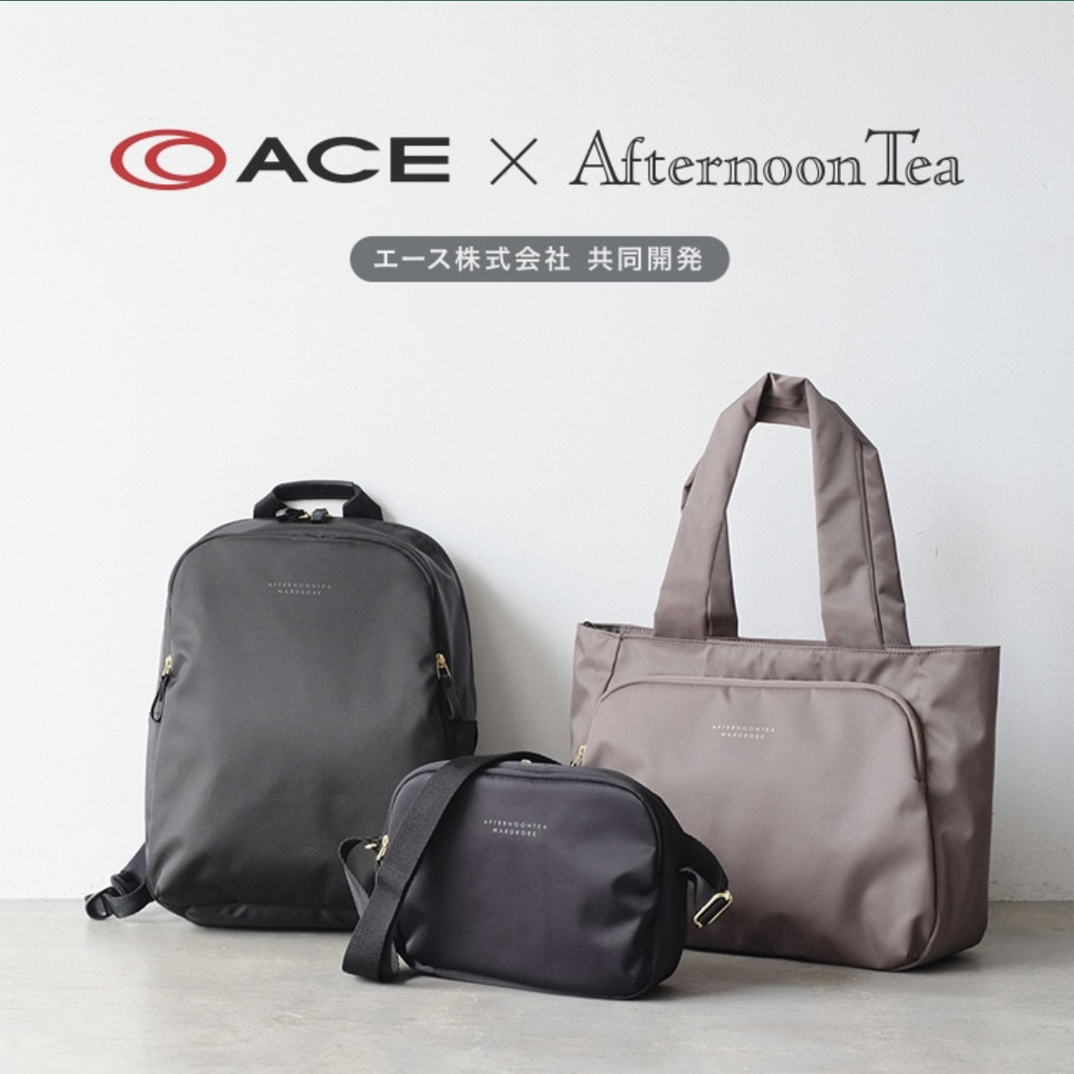 新品　アフタヌーンティー　エース　／　リュック アフタヌーンティー×エース株式会社 | ラゾーナ川崎プラザ