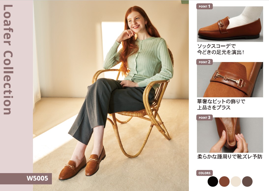 ichigoichieさま専用 ココチいい履きゴコチ。 | ラゾーナ川崎プラザ