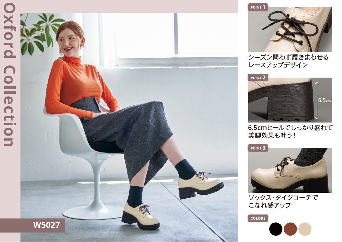 ichigoichieさま専用 ココチいい履きゴコチ。 | ラゾーナ川崎プラザ
