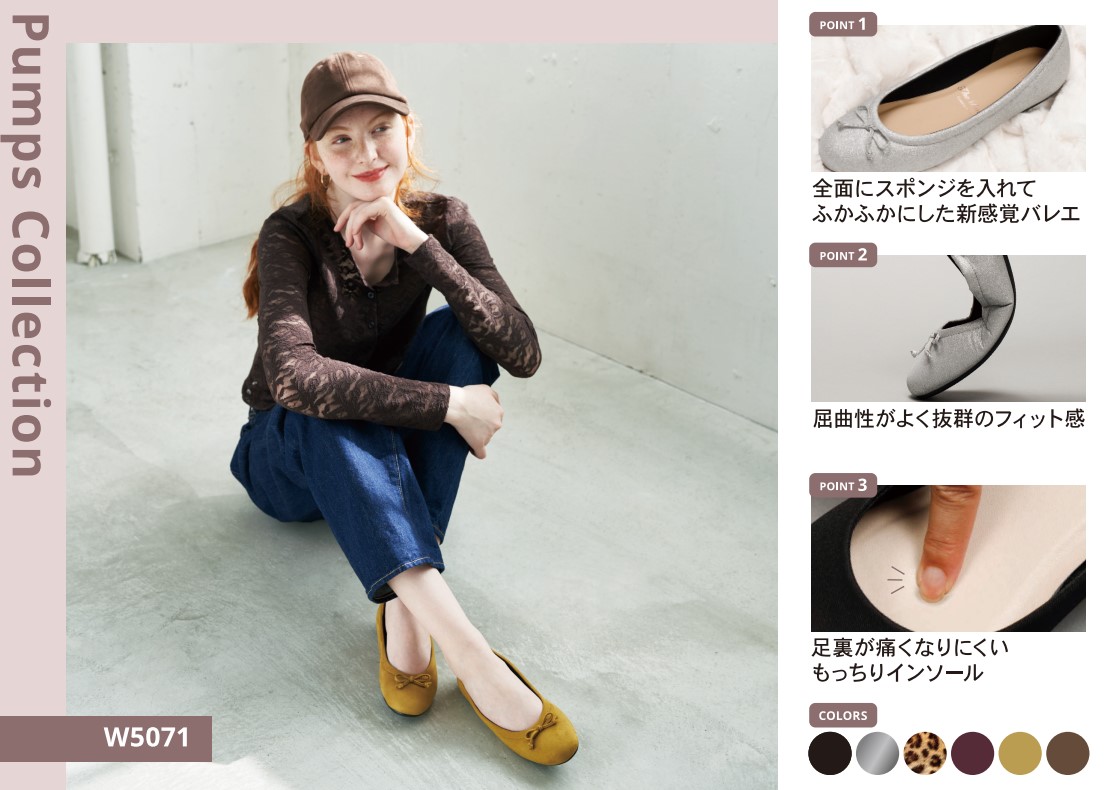 ichigoichieさま専用 ココチいい履きゴコチ。 | ラゾーナ川崎プラザ