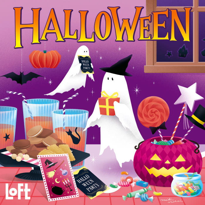 おうちで楽しむ LOFT HALLOWEEN | ラゾーナ川崎プラザ