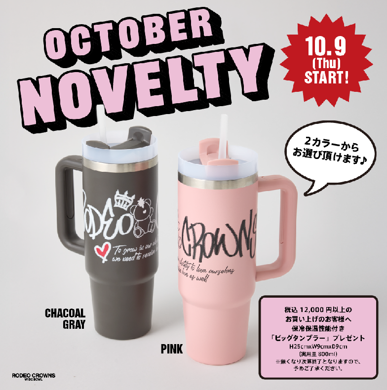 RODEO CROWNS WIDE BOWL - 限定アサプロのブラック ラゾーナ川崎プラザ店リニューアル記念 10/9(木)～NOVELTY FAIRスタート！ | ラゾーナ川崎プラザ