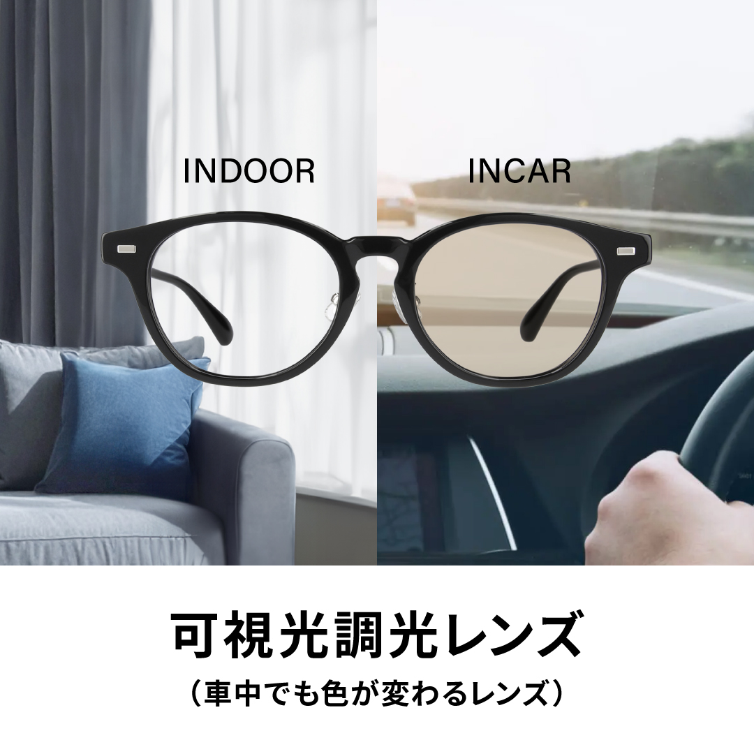Zoffの可視光調光レンズ | ラゾーナ川崎プラザ