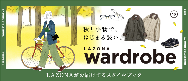 wardrobe⑮