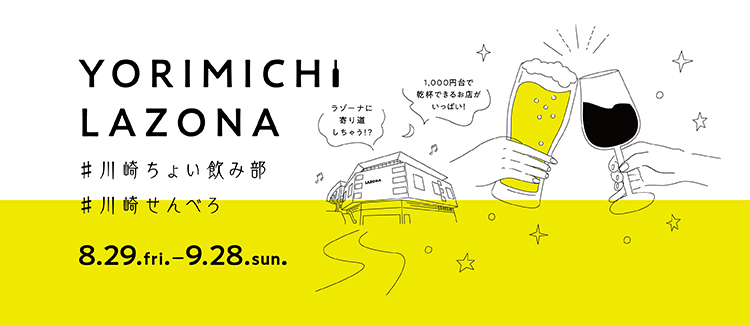 Yorimichi LAZONA