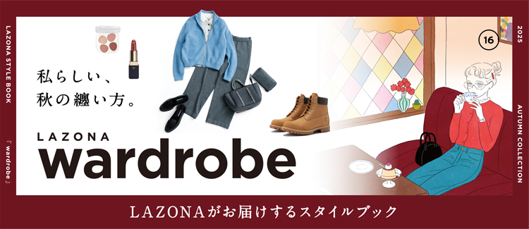 wardrobe⑯