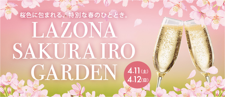 SAKURA IRO GARDEN