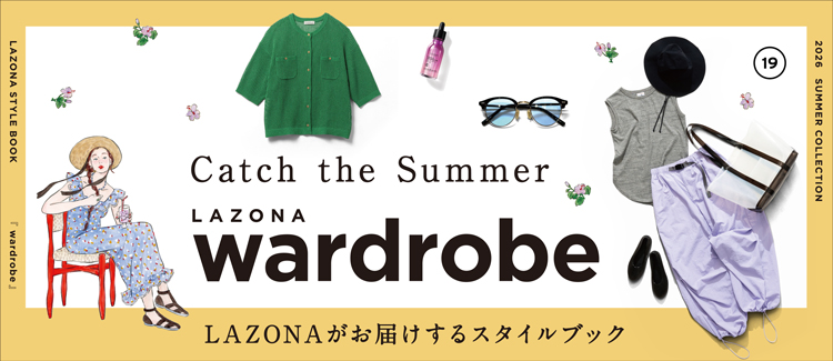 wardrobe⑲