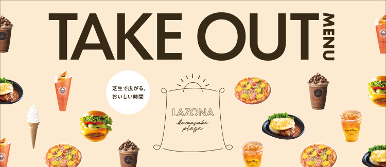 TAKEOUT MENU