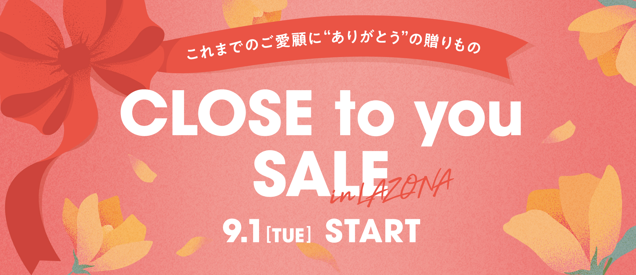 Closing sale