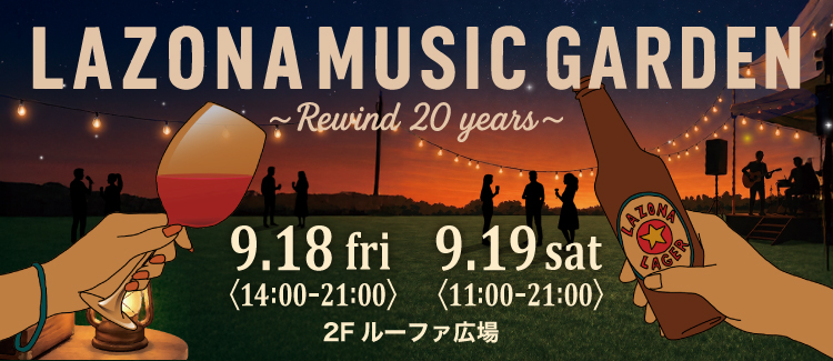 LAZONA MUSIC GARDEN
