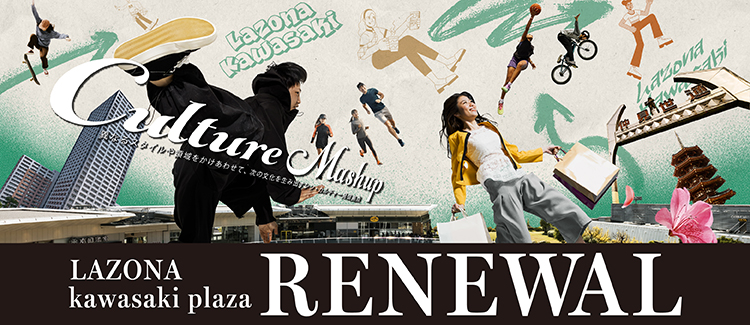 RENEWAL
