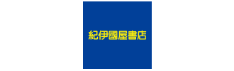 紀伊国屋書店