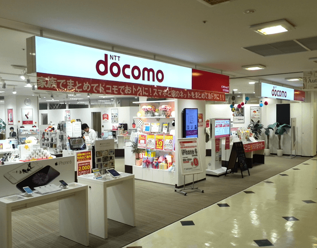 Docomo shop