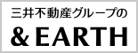 ＆EARTH