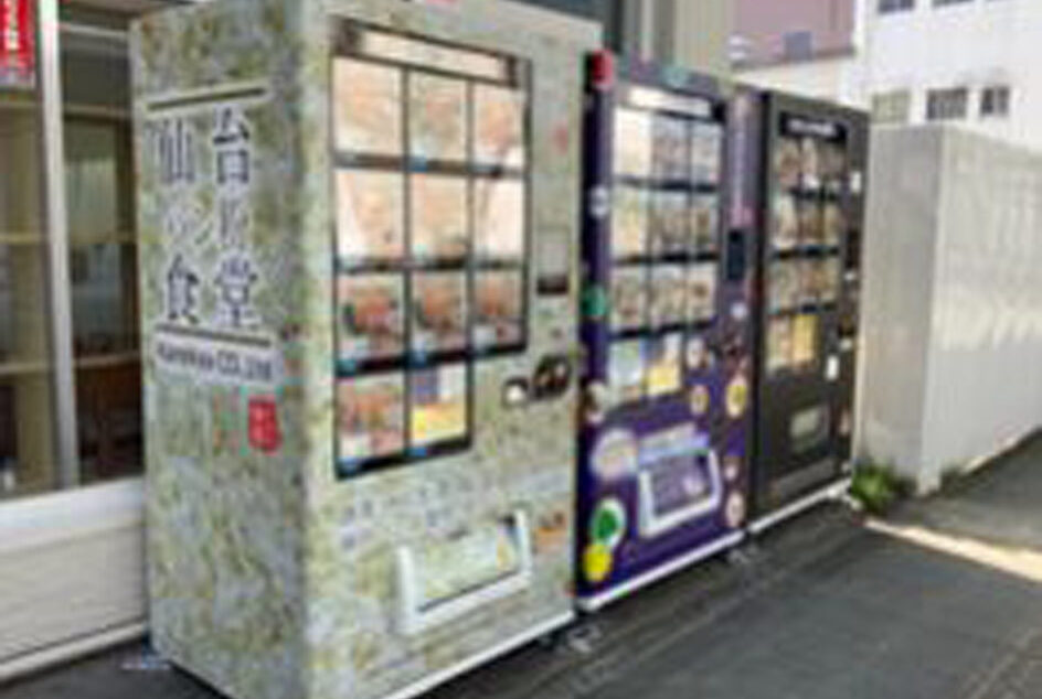 東北初！ 自動販売機「東北うまいものラボ」オープン～ララガーデン長町 仙台人気オリジナル冷凍食品自動販売機が勢揃い～のイメージ