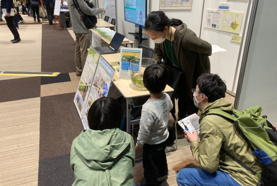 仙台市八木山動物公園フジサキの杜「井土メダカパネル展」開催のイメージ