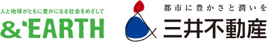 ＆EARTH 三井不動産