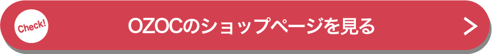 OZOCのショップページを見る