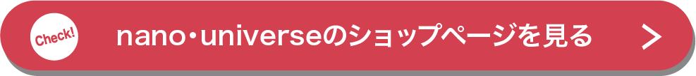 nano・universeのショップページを見る