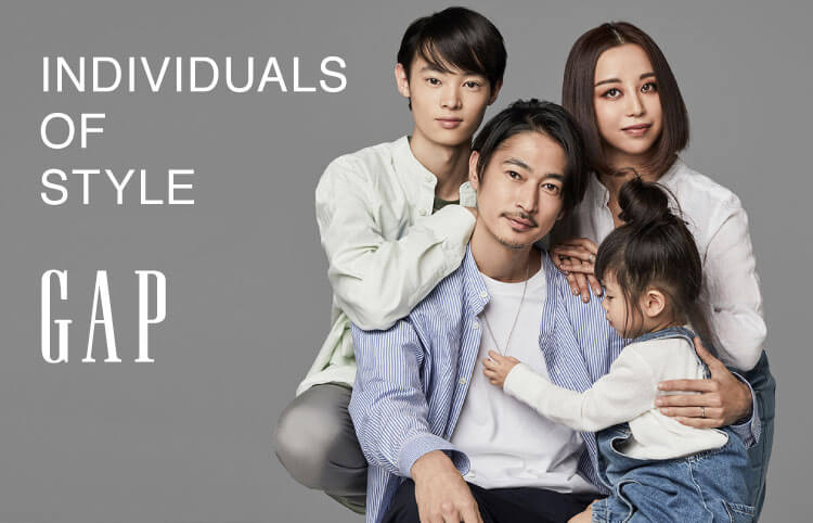 GAP SPRING 21 キャンペーン 【Individuals of style】