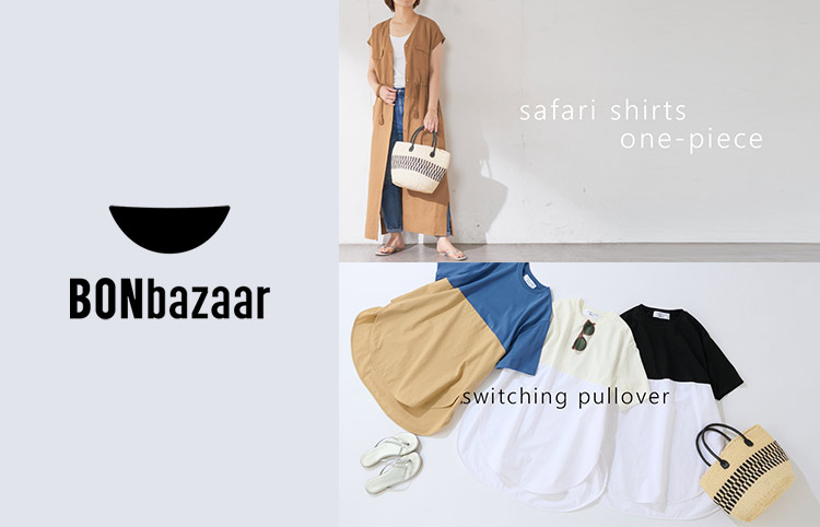 Meet Bazaar