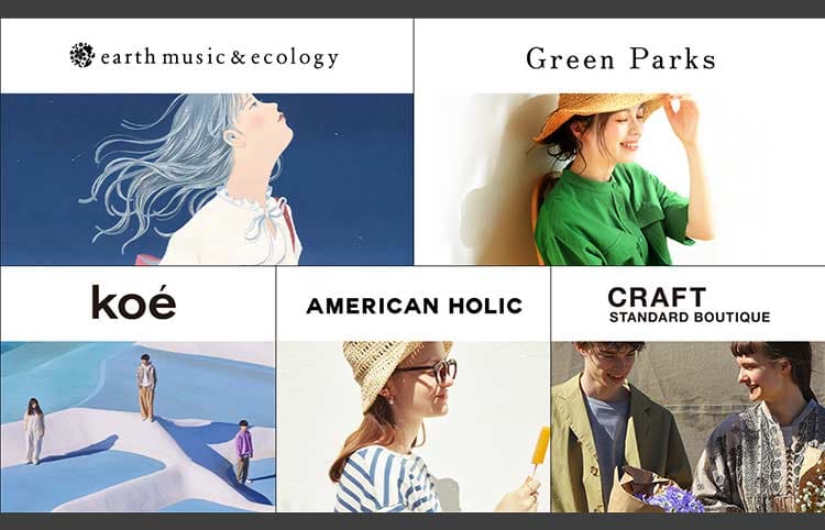 earth music＆ecology／Green Parks／AMERICAN HOLIC／KOE／CRAFT STANDARD BOUTIQUE　5ブランド特集