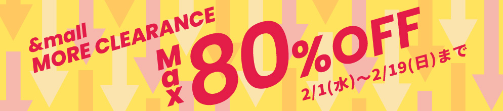 &mall MORE CLEARANCE MAX80%OFF 2/1(水)～2/19(日)まで