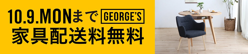 GEORGE'S Furniture
