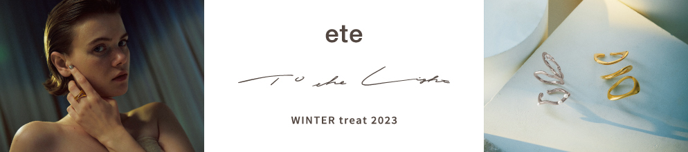 Winter Treat 2023 