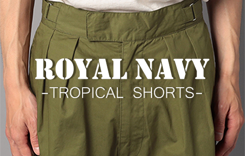 UK NAVY グルカショーツ