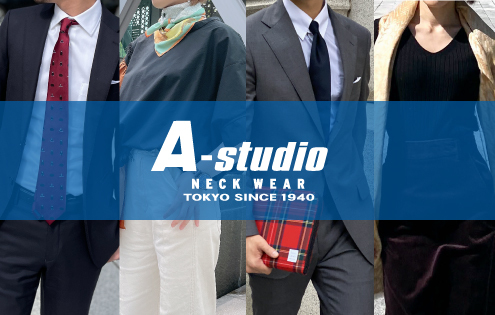 A-STUDIO  ご紹介