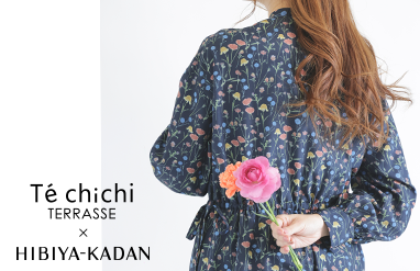 Te Chichi Terrasse 日比谷花壇コラボアイテム販売 Te Chichi Terrasseのショップニュース Mall