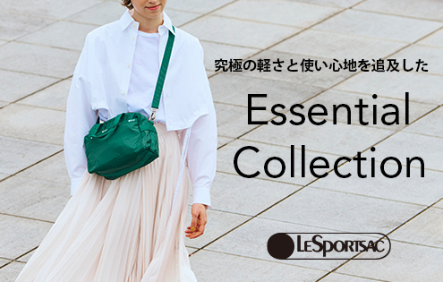 超軽量シリーズ「エッセンシャルコレクション」秋の新作 | LeSportsac