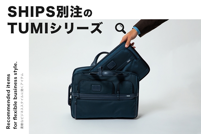 TUMI SHIPS 3way ブリーフケース