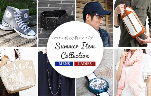 【Summer Item Collection】