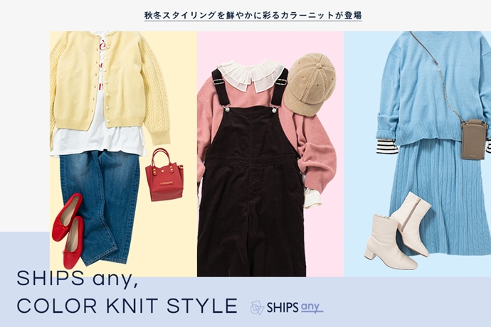 SHIPS any, COLOR KNIT STYLE