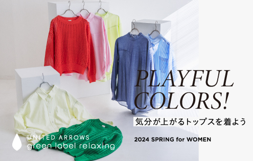 PLAYFUL COLORS！気分が上がるトップスを着よう | green label