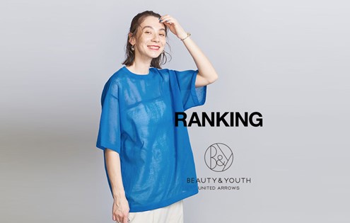 RANKING】ワードローブの強い味方、主役トップスTOP20 | BEAUTY&YOUTH