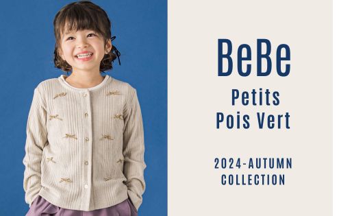 BEBE Petits Pois Vert -2024 Autumn-