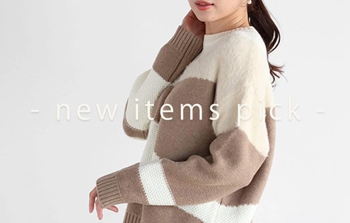 12/11 new items pick by Vin | MEDOCのショップニュース - &mall