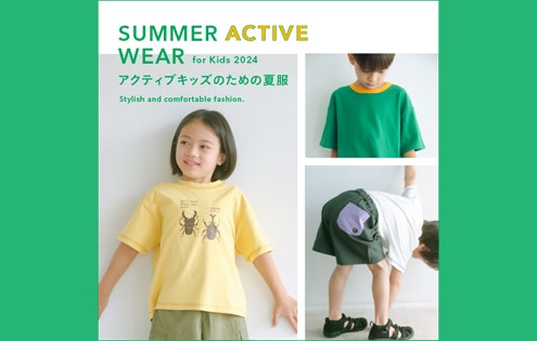 SUMMER ACTIVE WEAR