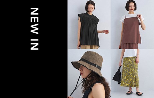 ＜New in＞夏におすすめの新作アイテムが続々入荷中！